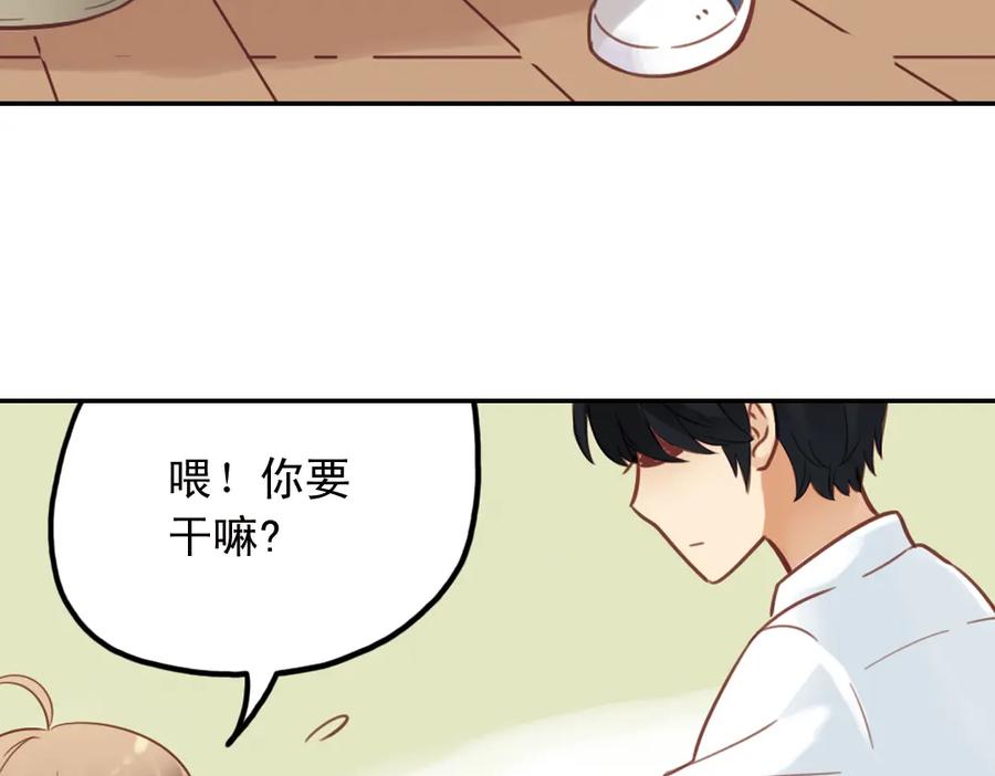 《薄荷之夏》第31话（上） 流浪的舞鞋 第66页