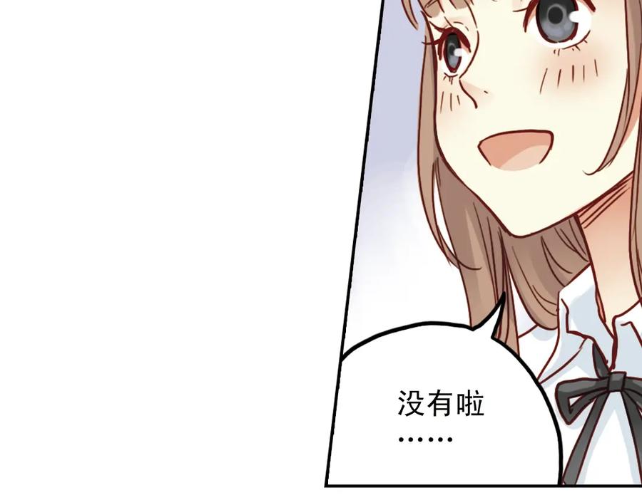 《薄荷之夏》第31话（上） 流浪的舞鞋 第59页