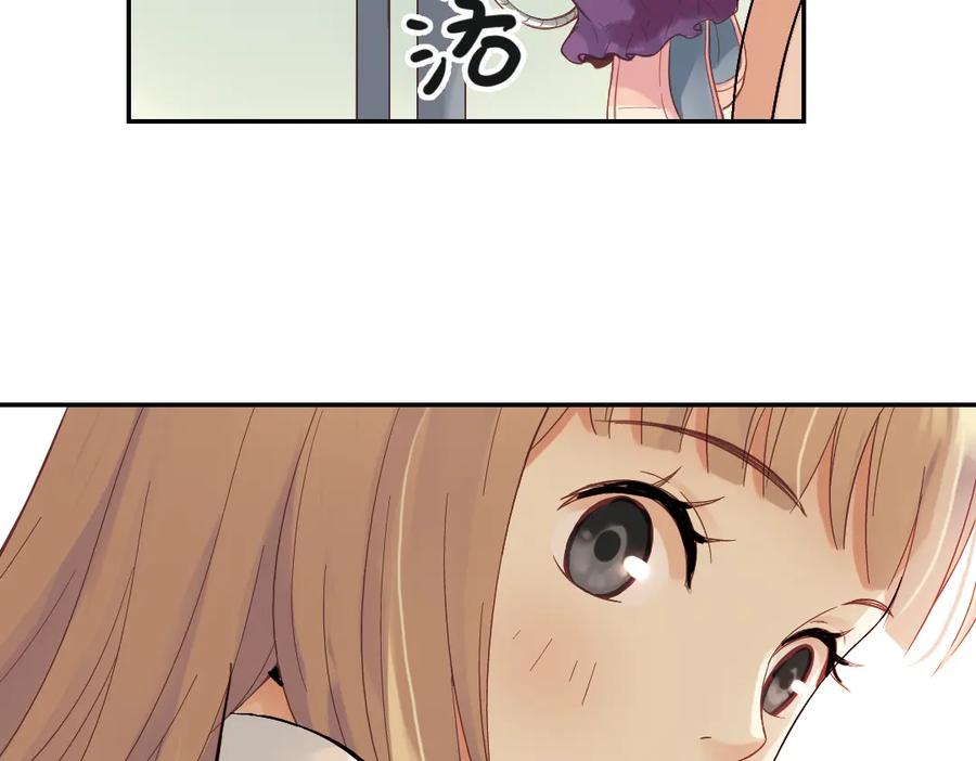 《薄荷之夏》第31话（上） 流浪的舞鞋 第21页