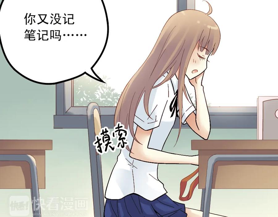 《薄荷之夏》第31话（上） 流浪的舞鞋 第17页