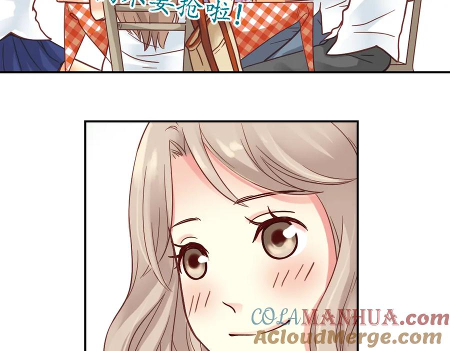 《薄荷之夏》第31话（上） 流浪的舞鞋 第43页