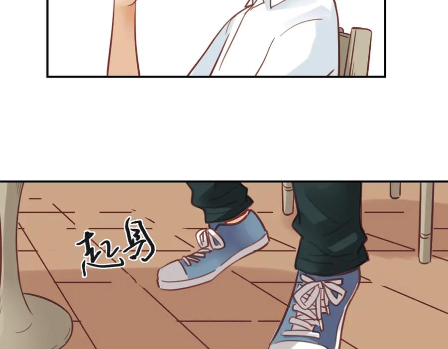 《薄荷之夏》第31话（上） 流浪的舞鞋 第65页
