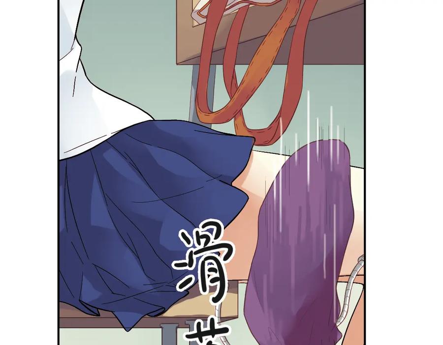 《薄荷之夏》第31话（上） 流浪的舞鞋 第20页