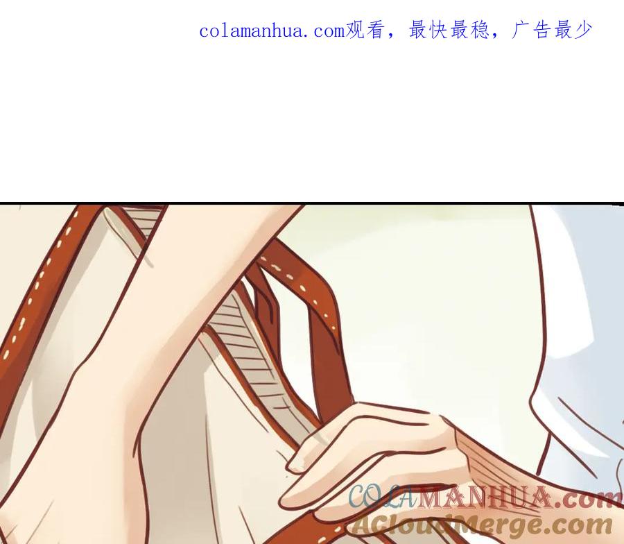 《薄荷之夏》第31话（下） 流浪的舞鞋 第1页