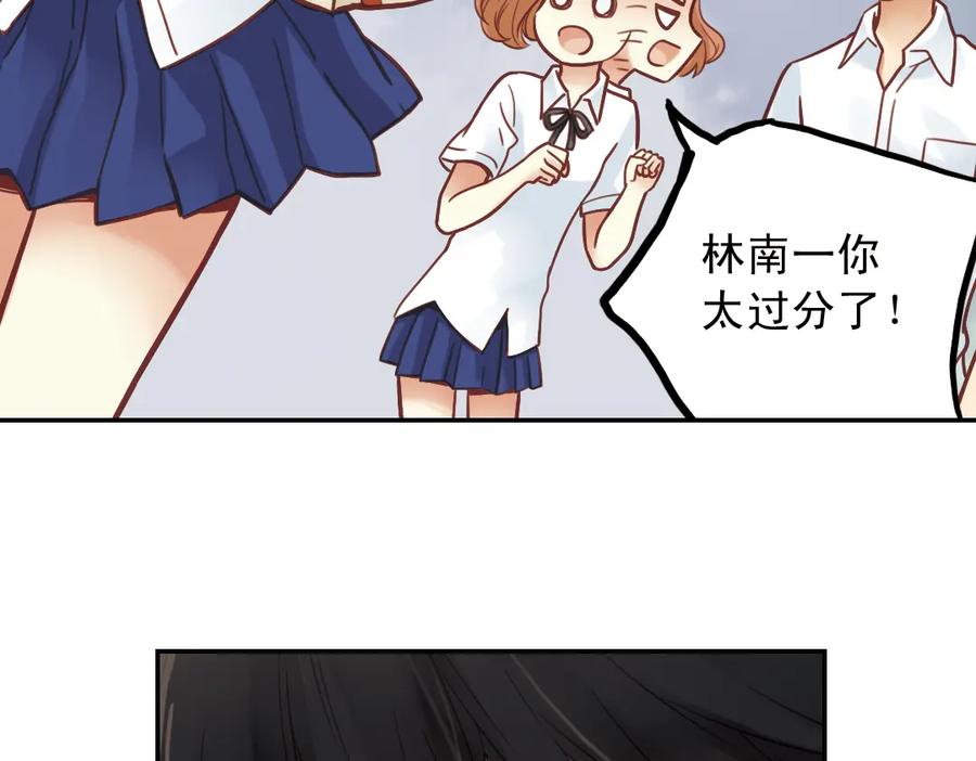 《薄荷之夏》第31话（下） 流浪的舞鞋 第30页