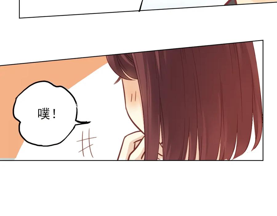 《薄荷之夏》第32话（上） 心中的回响 第53页