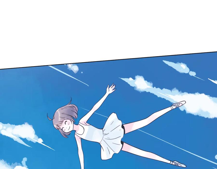 《薄荷之夏》第32话（上） 心中的回响 第33页