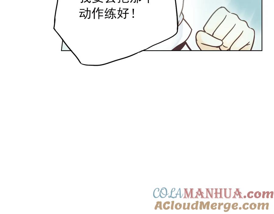 《薄荷之夏》第32话（上） 心中的回响 第19页