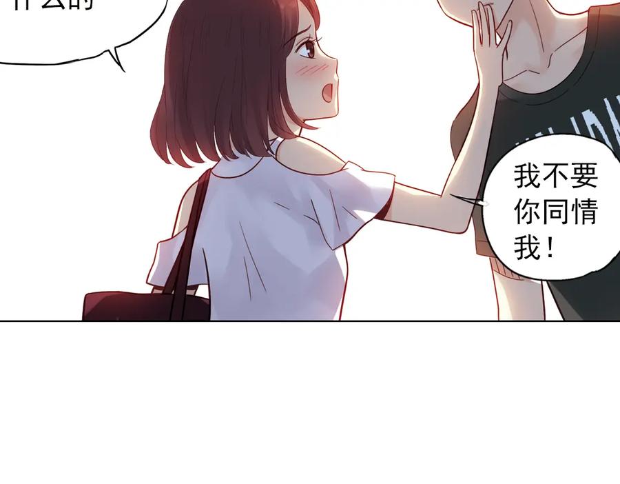 《薄荷之夏》第32话（上） 心中的回响 第60页