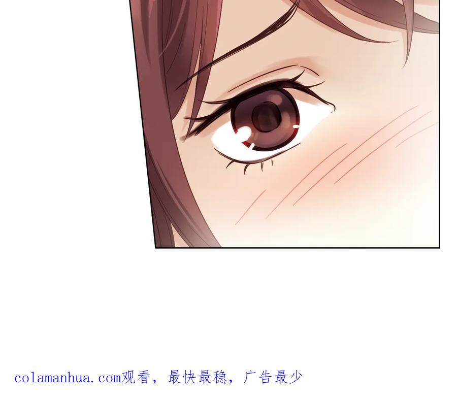 《薄荷之夏》第32话（上） 心中的回响 第62页