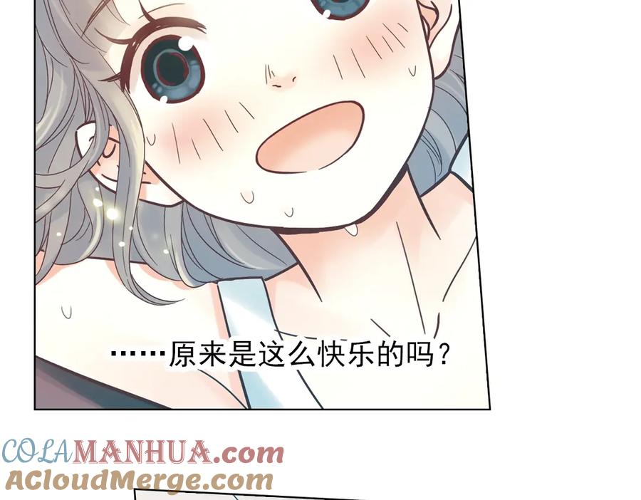 《薄荷之夏》第32话（上） 心中的回响 第28页