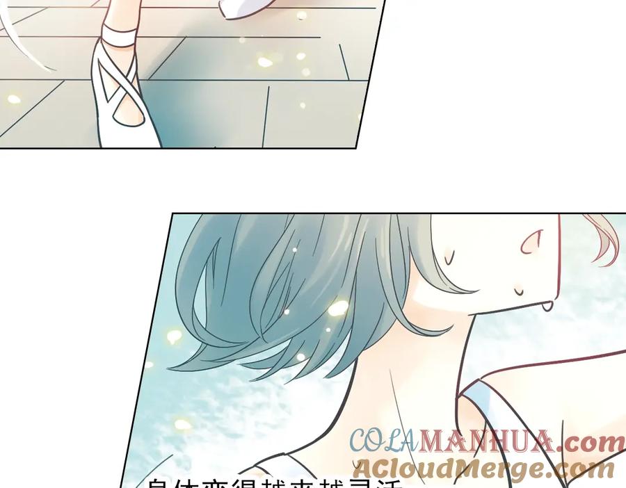 《薄荷之夏》第32话（上） 心中的回响 第25页