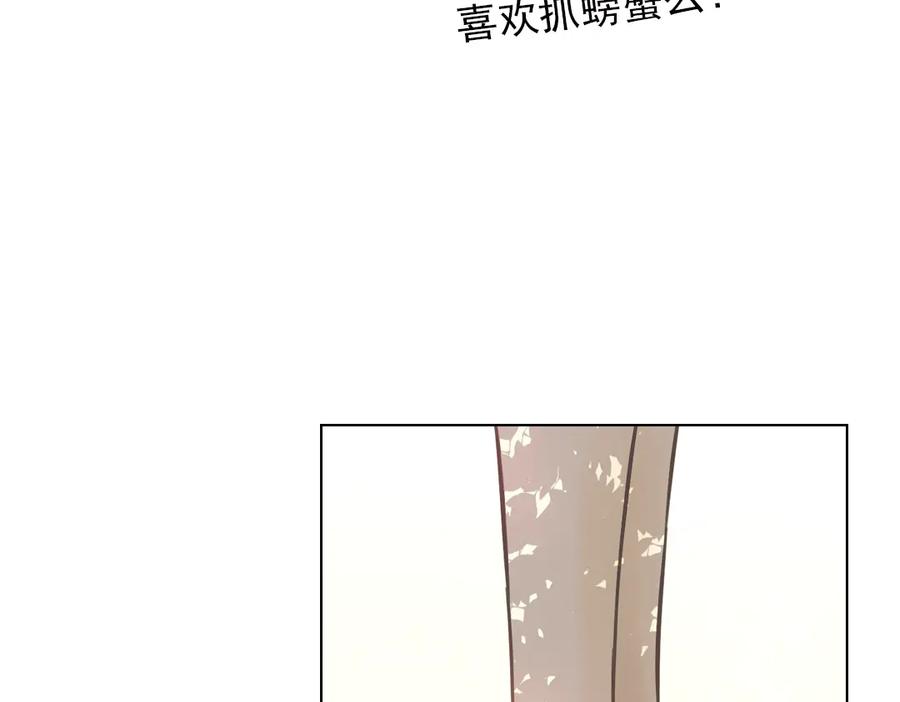 《薄荷之夏》第32话（上） 心中的回响 第12页