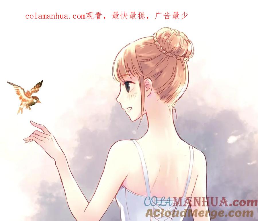 《薄荷之夏》第32话（上） 心中的回响 第1页