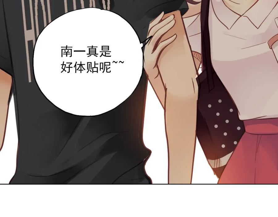 《薄荷之夏》第32话（下） 心中的回响 第48页