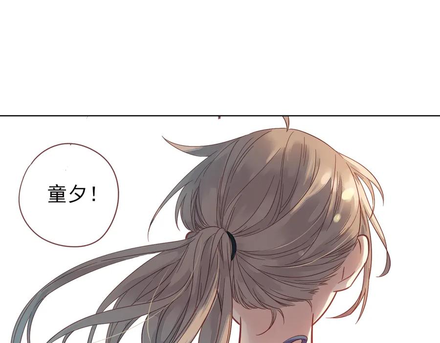 《薄荷之夏》第32话（下） 心中的回响 第6页