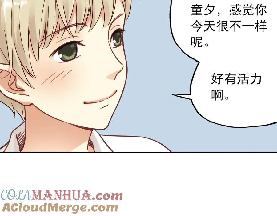 《薄荷之夏》第32话（下） 心中的回响 第19页