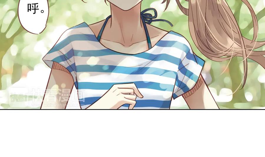 《薄荷之夏》第32话（下） 心中的回响 第2页