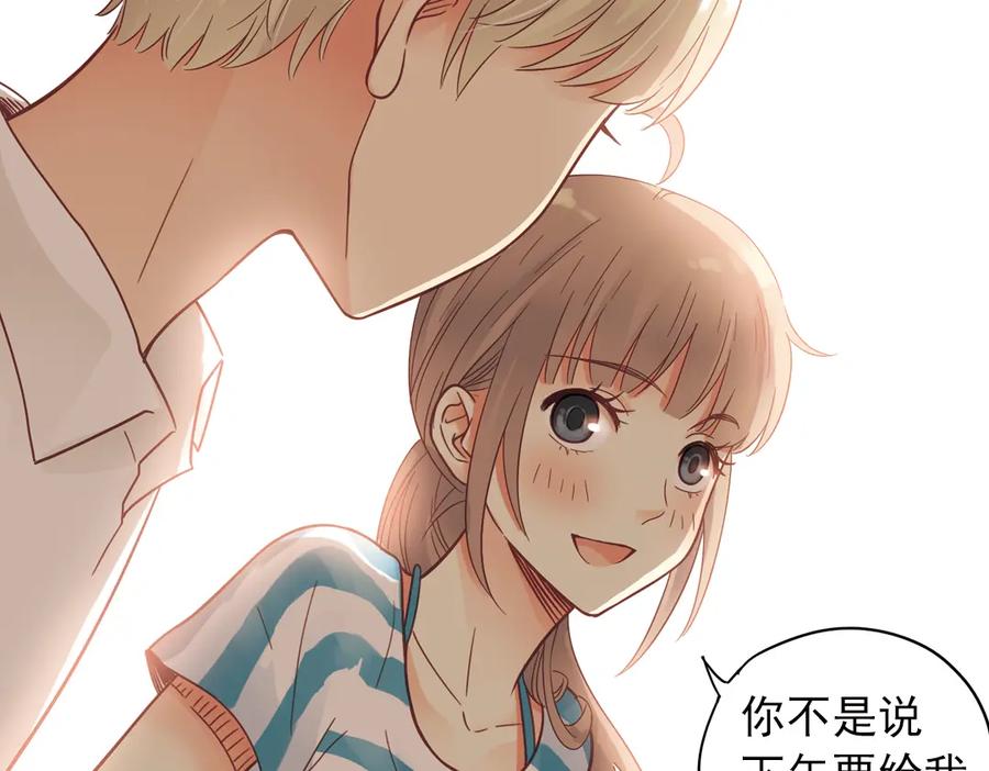 《薄荷之夏》第32话（下） 心中的回响 第59页