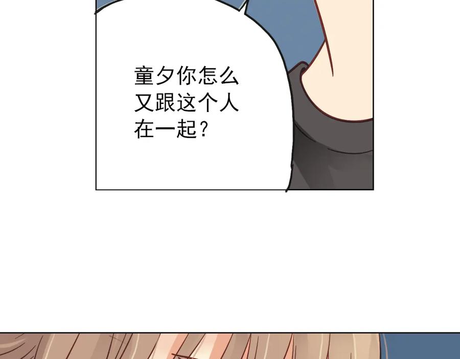 《薄荷之夏》第32话（下） 心中的回响 第39页