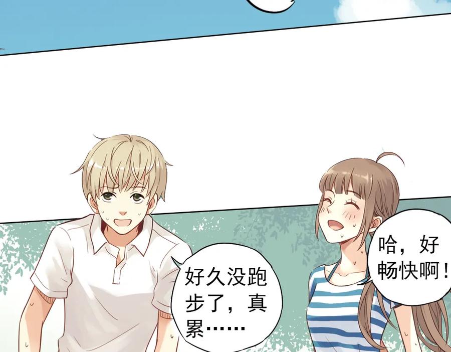 《薄荷之夏》第32话（下） 心中的回响 第17页