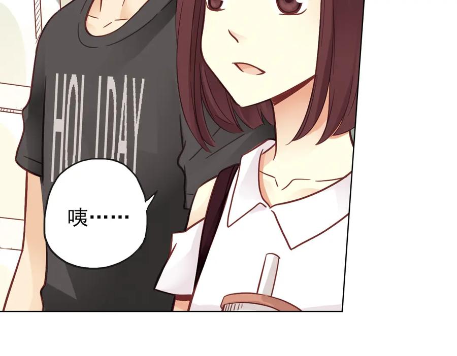 《薄荷之夏》第32话（下） 心中的回响 第35页