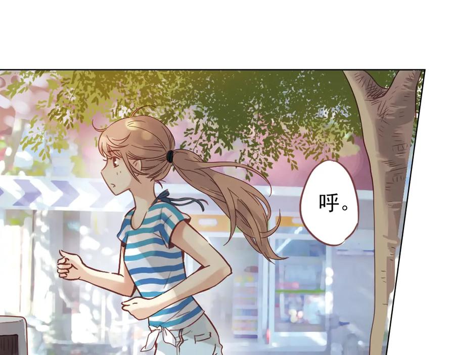 《薄荷之夏》第32话（下） 心中的回响 第3页