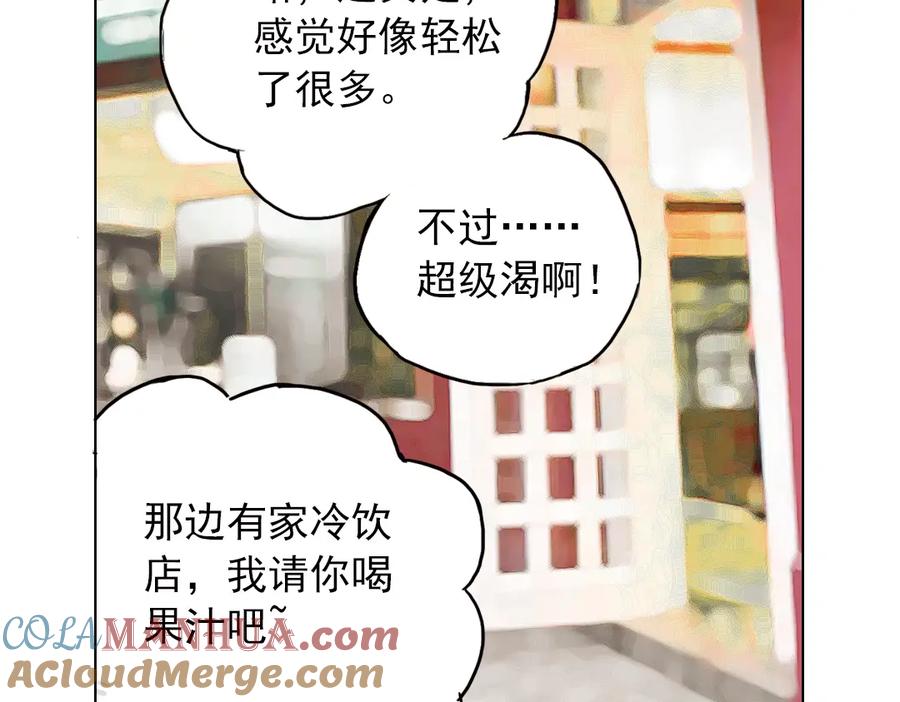《薄荷之夏》第32话（下） 心中的回响 第22页