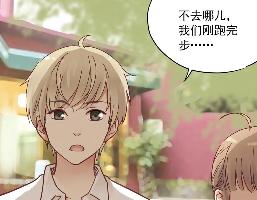 《薄荷之夏》第32话（下） 心中的回响 第56页