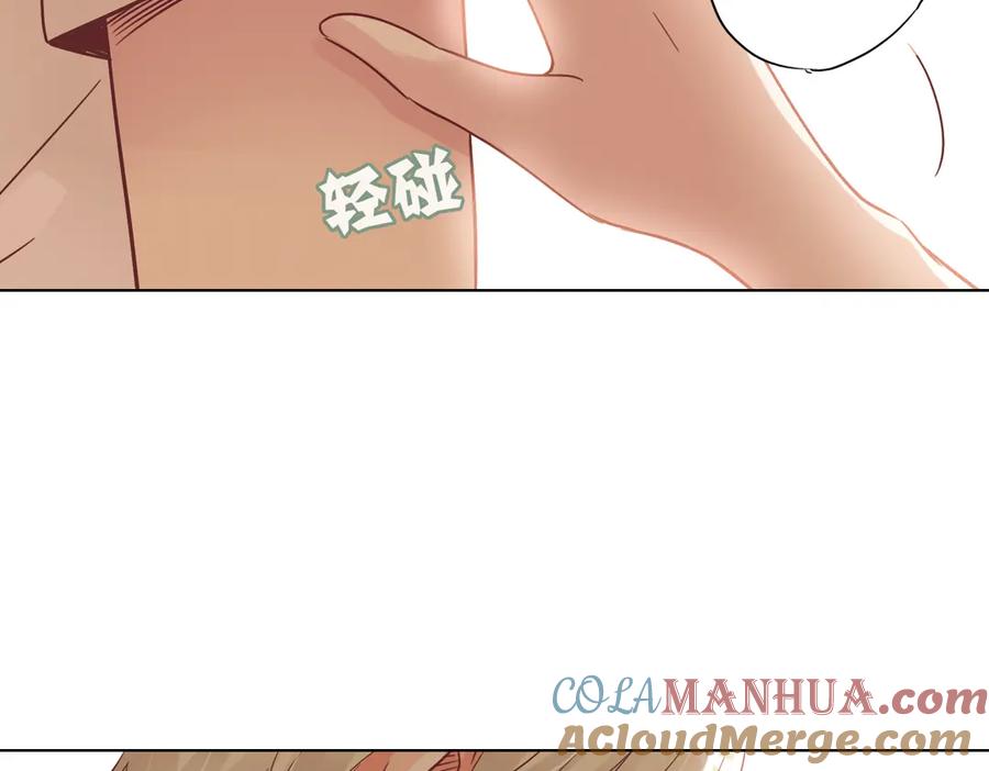 《薄荷之夏》第32话（下） 心中的回响 第58页