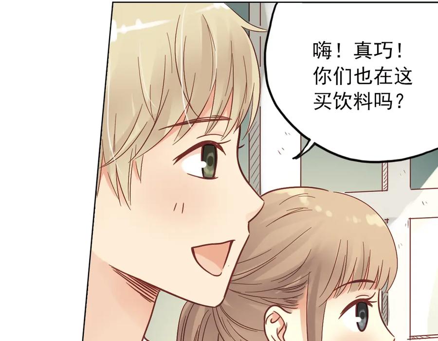 《薄荷之夏》第32话（下） 心中的回响 第36页