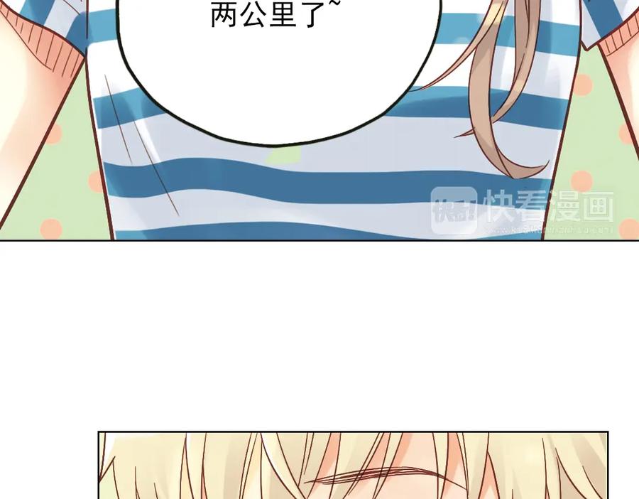 《薄荷之夏》第32话（下） 心中的回响 第12页
