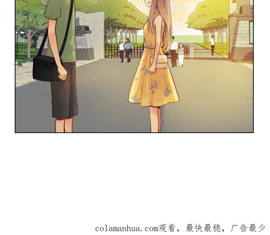 《薄荷之夏》第33话分歧（上） 第69页