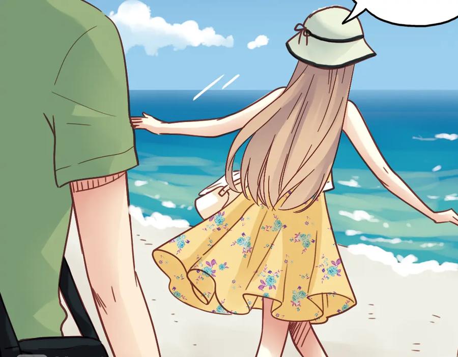 《薄荷之夏》第33话分歧（上） 第50页