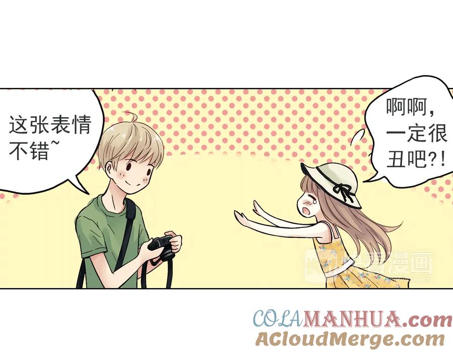 《薄荷之夏》第33话分歧（上） 第28页