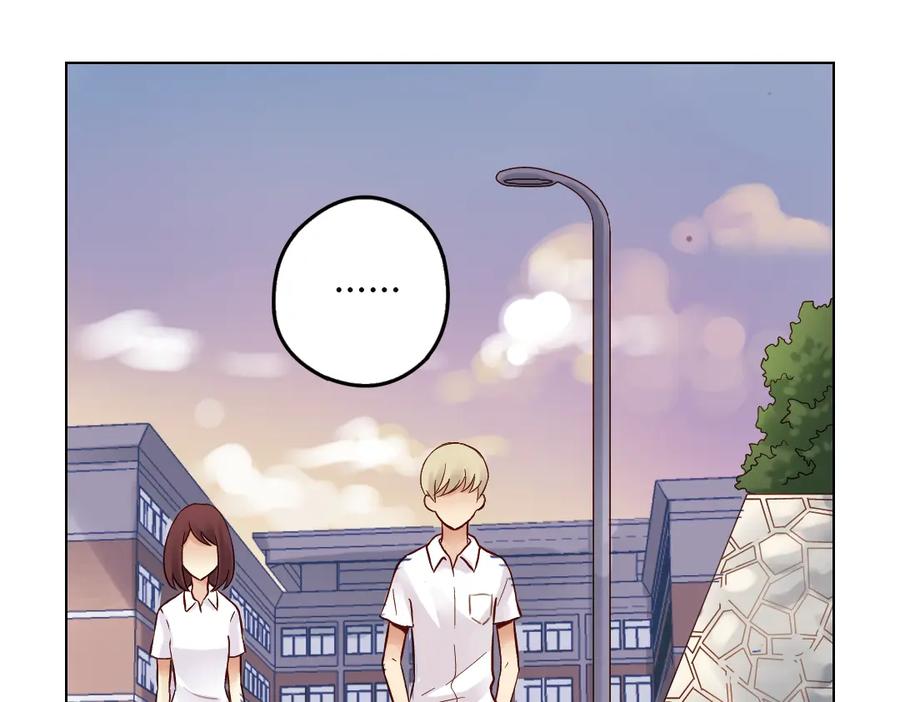 《薄荷之夏》第33话分歧（上） 第6页