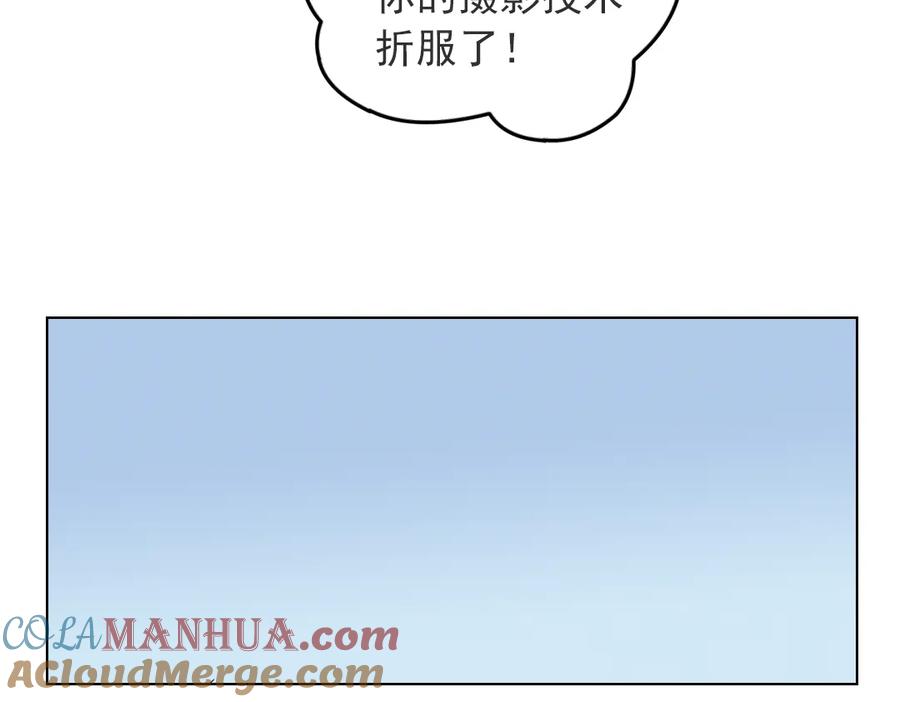 《薄荷之夏》第33话分歧（上） 第34页