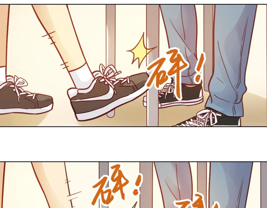 《薄荷之夏》第33话 分歧（下） 第15页