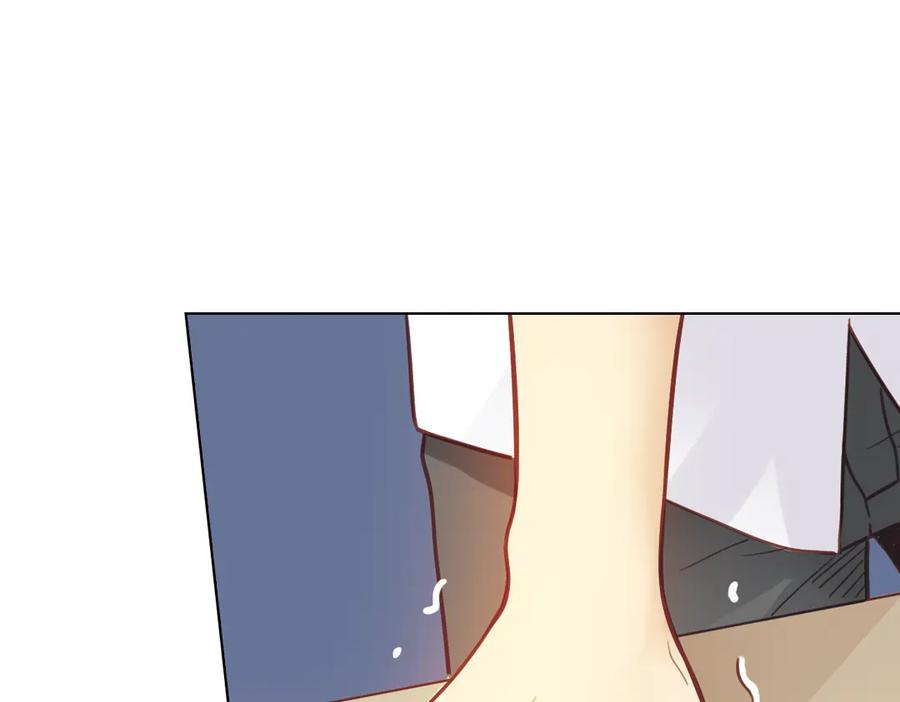 《薄荷之夏》第33话 分歧（下） 第33页