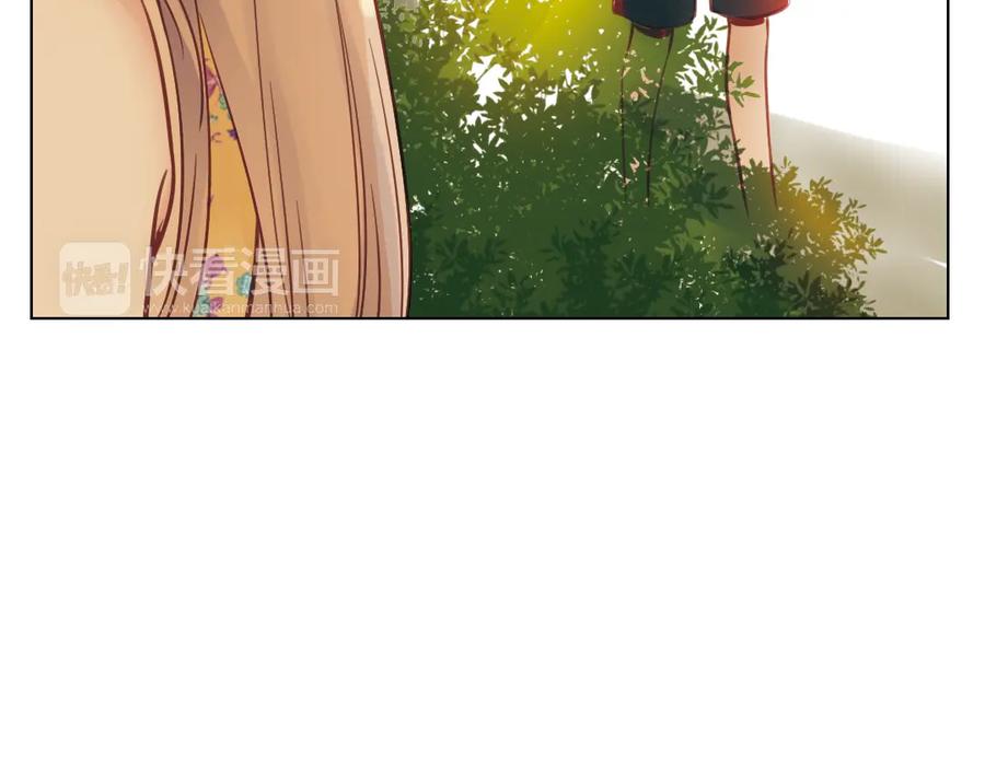 《薄荷之夏》第33话 分歧（下） 第2页