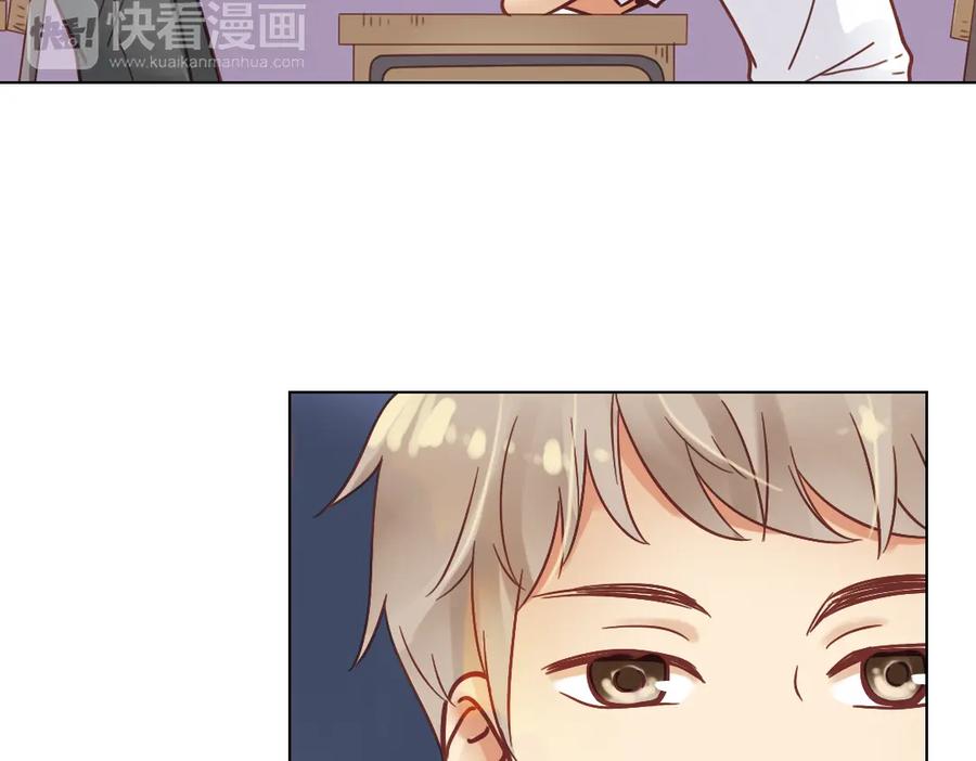 《薄荷之夏》第33话 分歧（下） 第18页