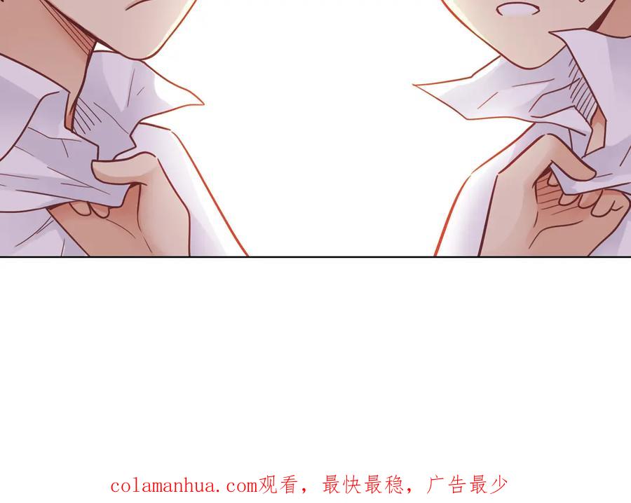 《薄荷之夏》第33话 分歧（下） 第63页