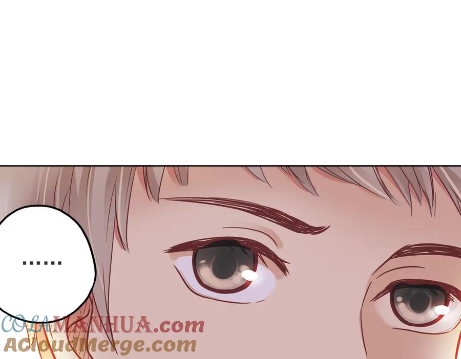 《薄荷之夏》第33话 分歧（下） 第10页