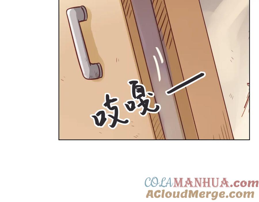 《薄荷之夏》第33话 分歧（下） 第58页