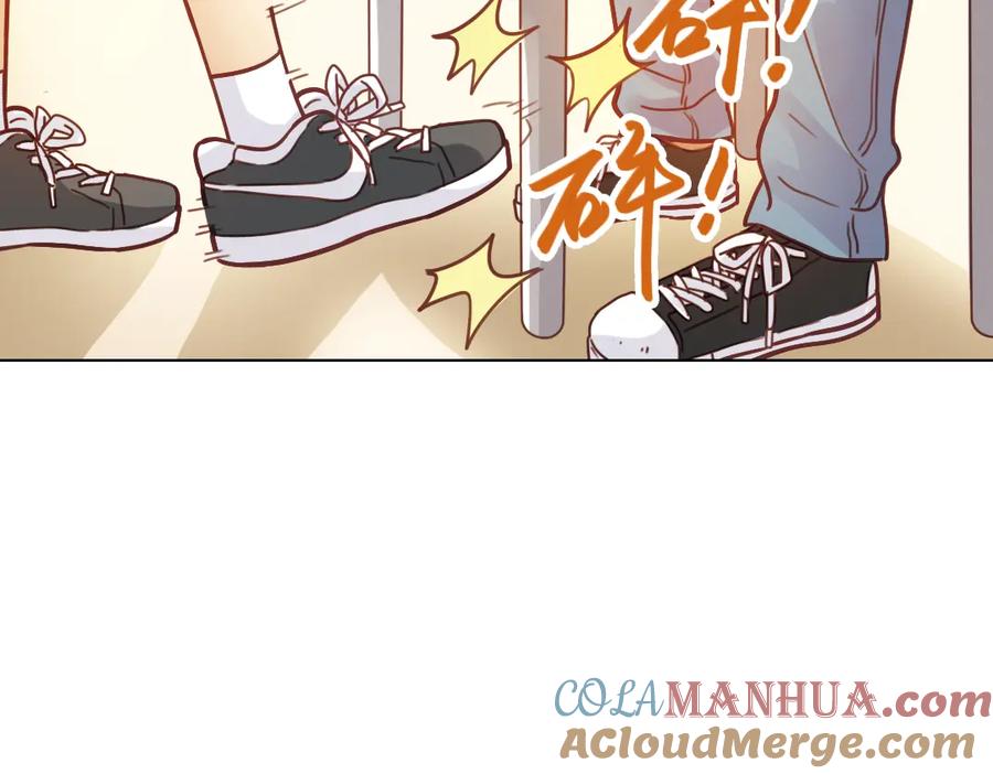 《薄荷之夏》第33话 分歧（下） 第16页
