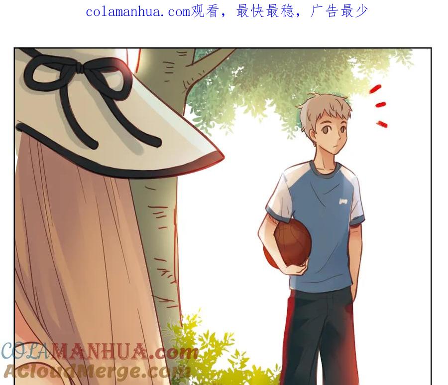《薄荷之夏》第33话 分歧（下） 第1页