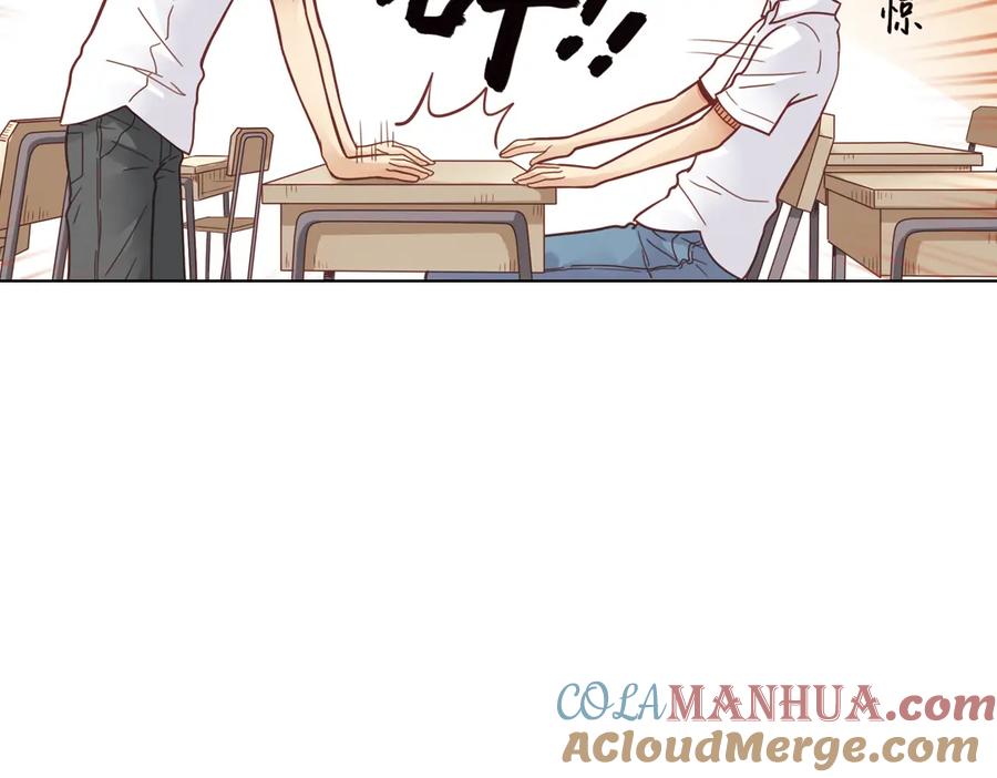 《薄荷之夏》第33话 分歧（下） 第28页