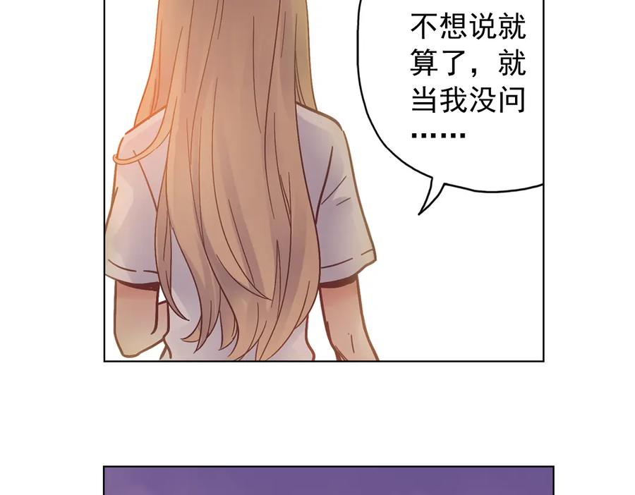 《薄荷之夏》第34话 你吃醋啦？（上） 第15页