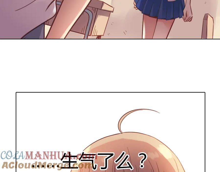 《薄荷之夏》第34话 你吃醋啦？（上） 第40页