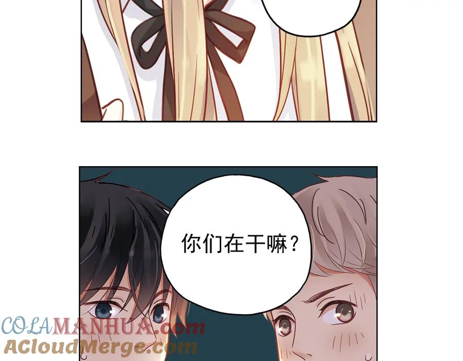 《薄荷之夏》第34话 你吃醋啦？（上） 第4页